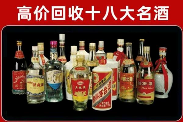 温宿县回收烟酒