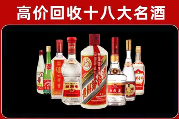 温宿县回收汾酒